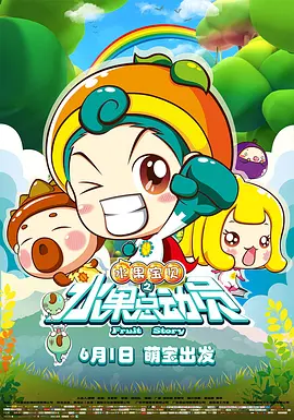 爱羞耻2020